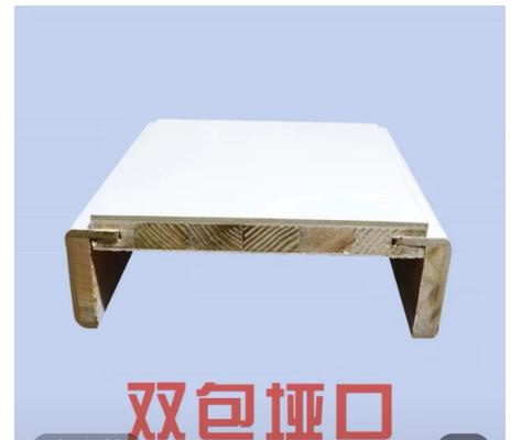 雙包啞口