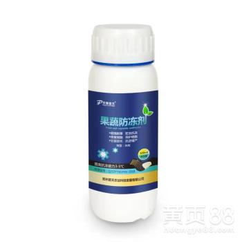 【植物防凍劑果蔬防凍劑果樹(shù)防凍液防凍劑廠(chǎng)家直銷(xiāo)】-