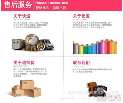 【新款電動(dòng)車(chē)擋風(fēng)被冬季檔風(fēng)被加厚保暖連體擋風(fēng)被廠家批發(fā)001】鄭州市管城區(qū)創(chuàng)鑫日用百貨商行 - 產(chǎn)品庫(kù)