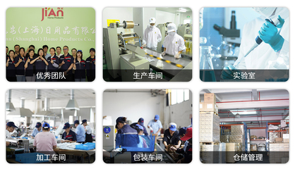 既安日用品:國(guó)內(nèi)大型日用品貼牌生產(chǎn)源頭工廠