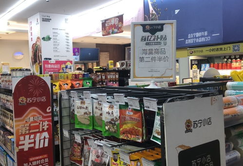 線上線下同享 雙十一蘇寧百億補貼下鄉進社區