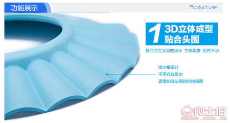 【諾松寶寶洗頭帽幼兒洗發(fā)帽兒童浴帽嬰兒洗澡帽可調(diào)節(jié)廠家直銷(xiāo)1131135】義烏市諾松日用品廠 - 產(chǎn)品庫(kù)