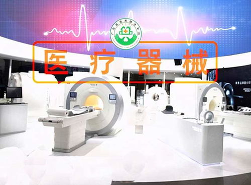 醫養杏林杯十大影響力醫療器械產品評選標準規范